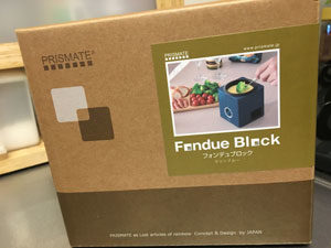 フォンデュブロック外箱